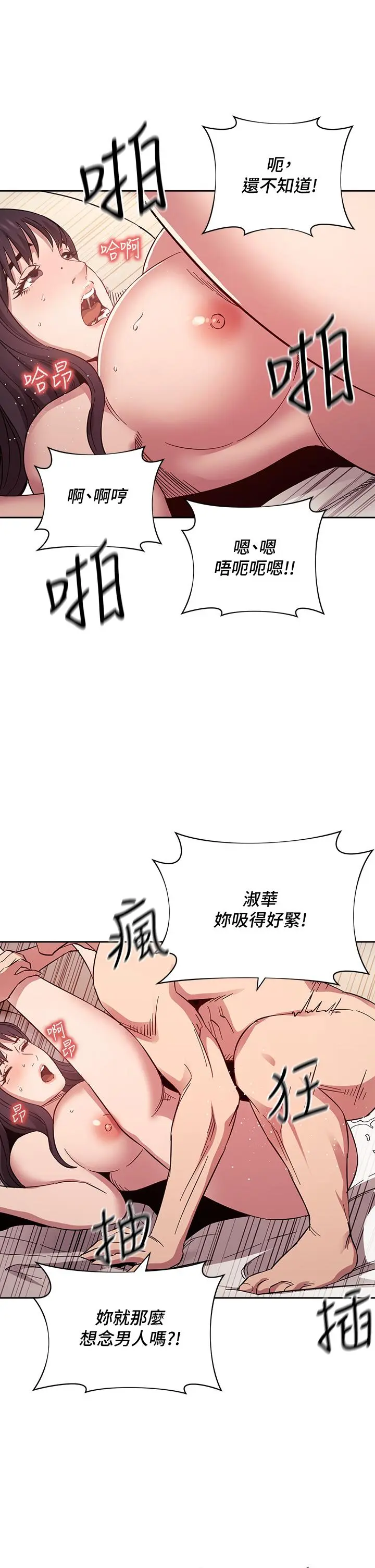 第58話