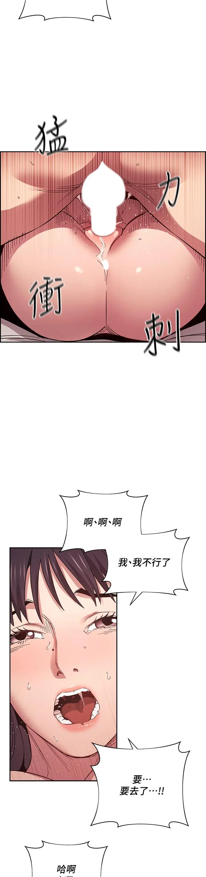 第58話