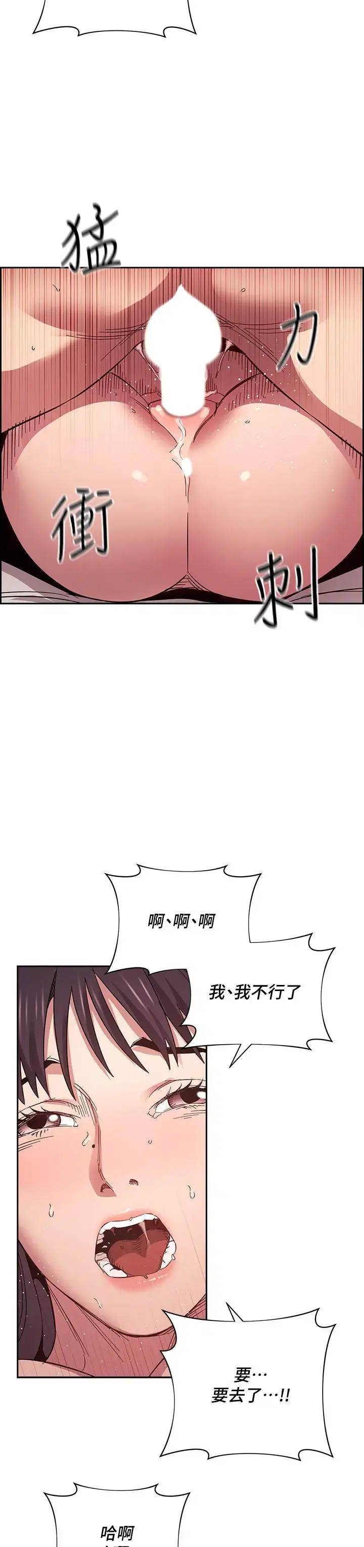 第58話