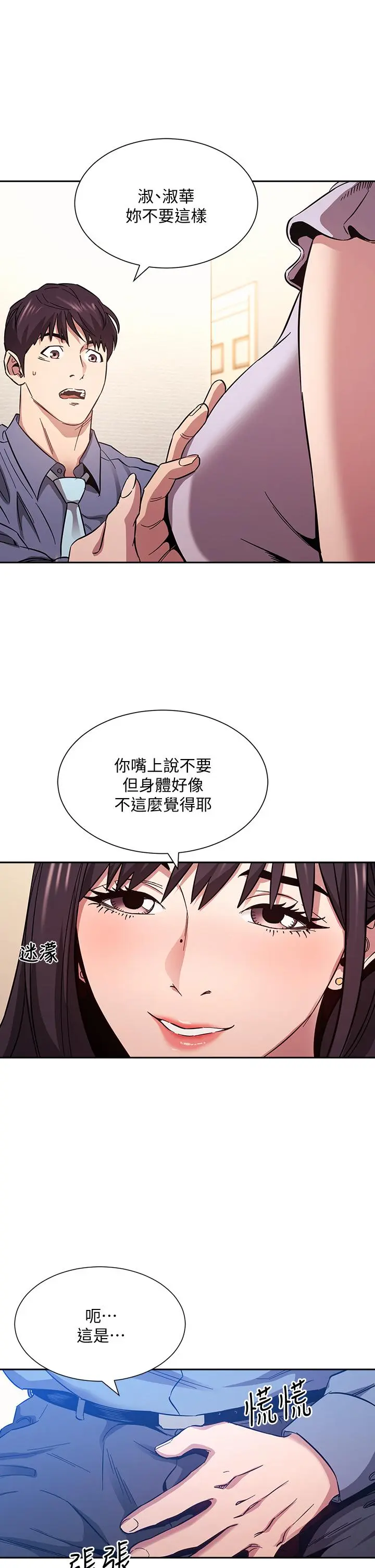 第58話