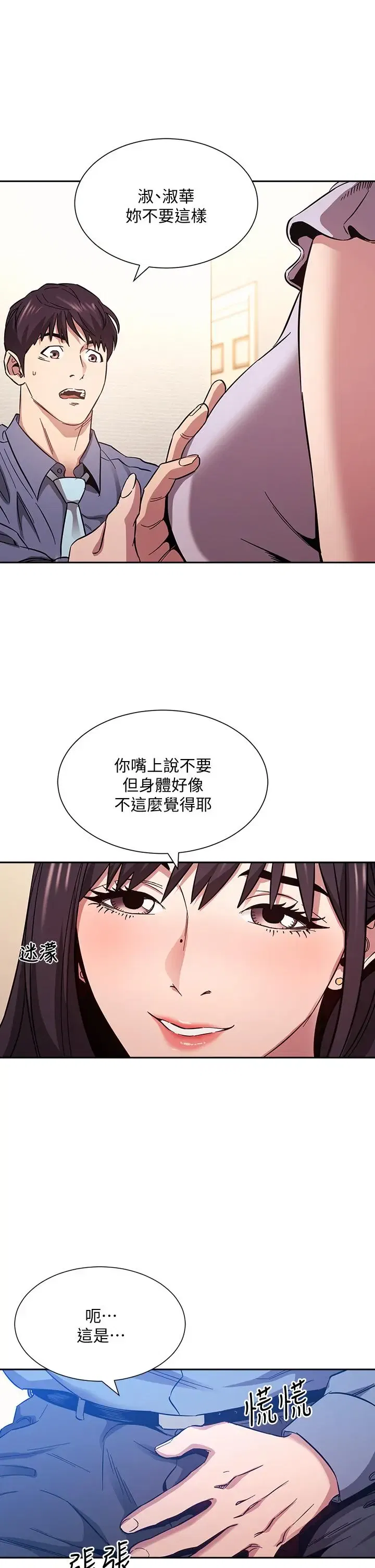 第58話