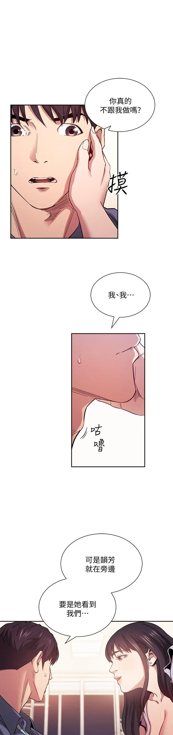 第58話