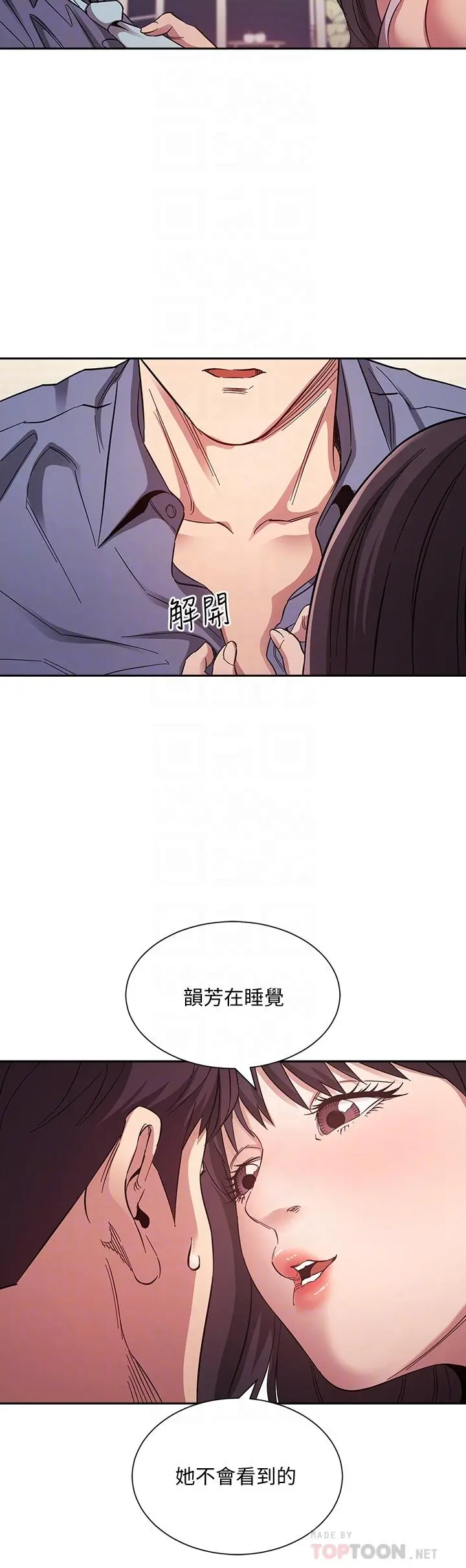 第58話