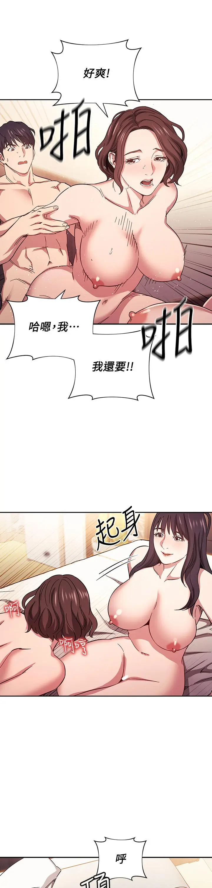 第59話