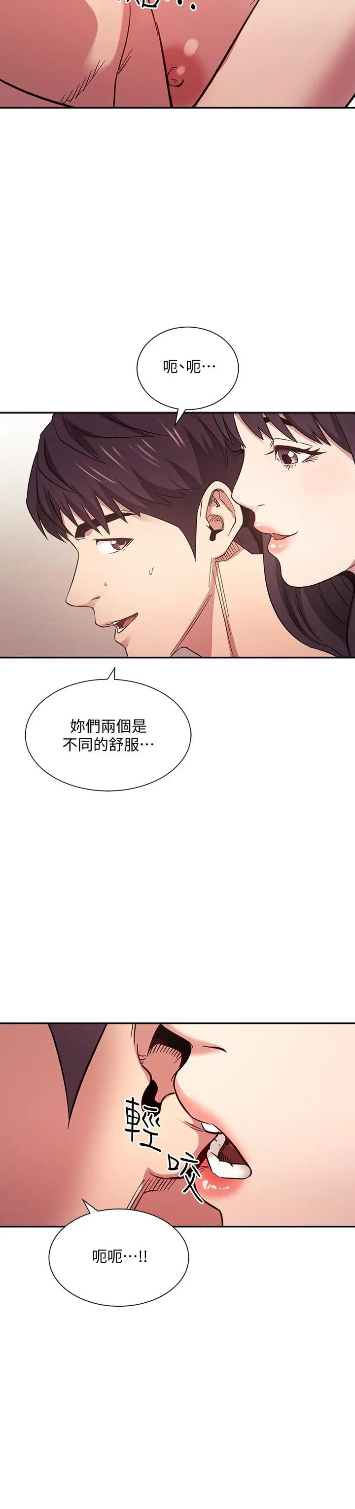 第59話