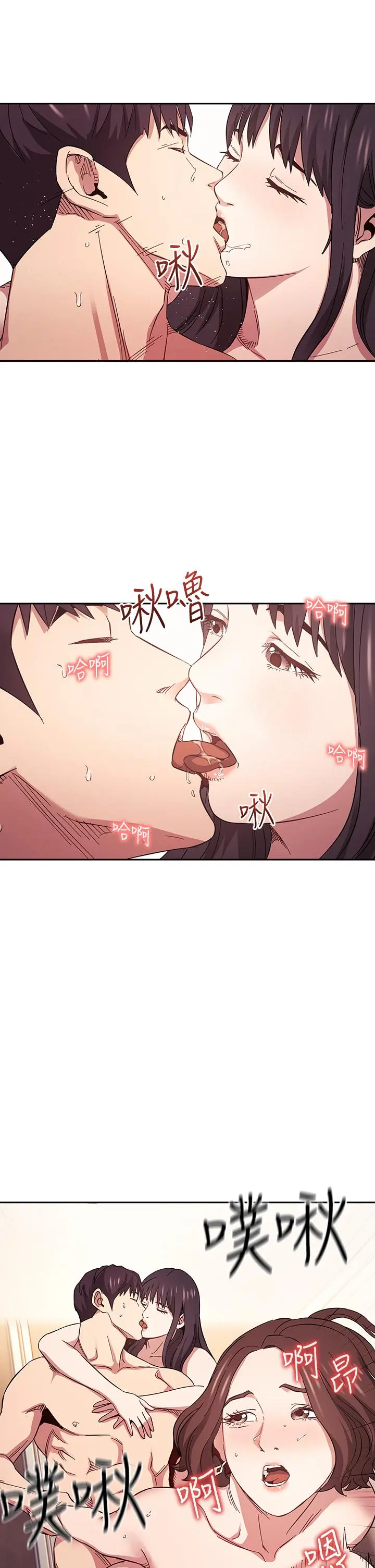 第59話