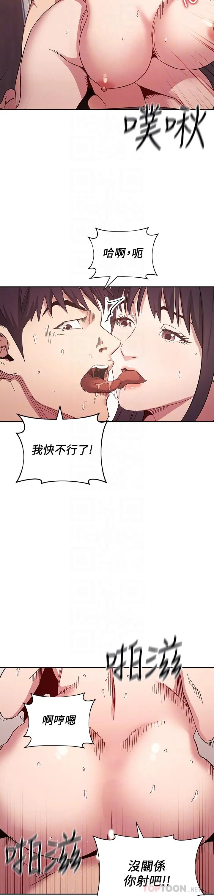 第59話