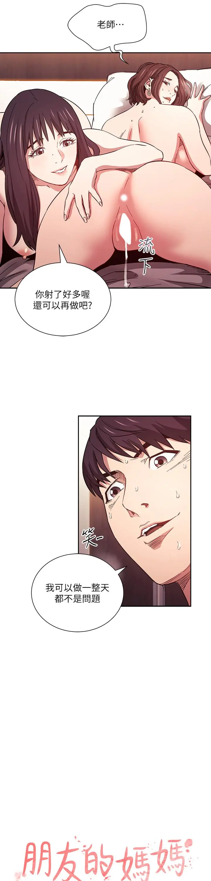 第59話