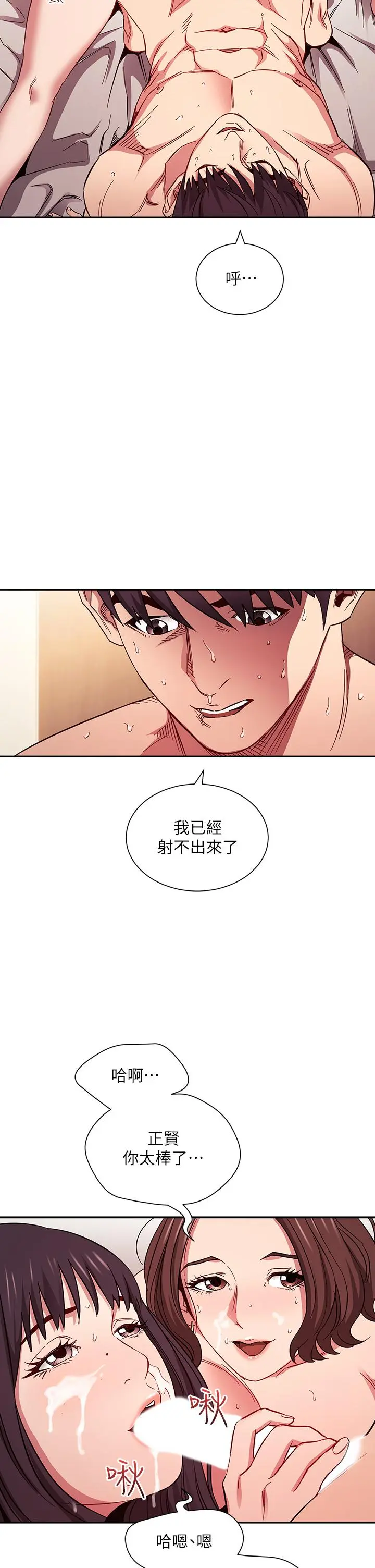 第59話