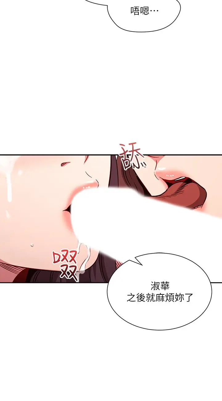 第59話