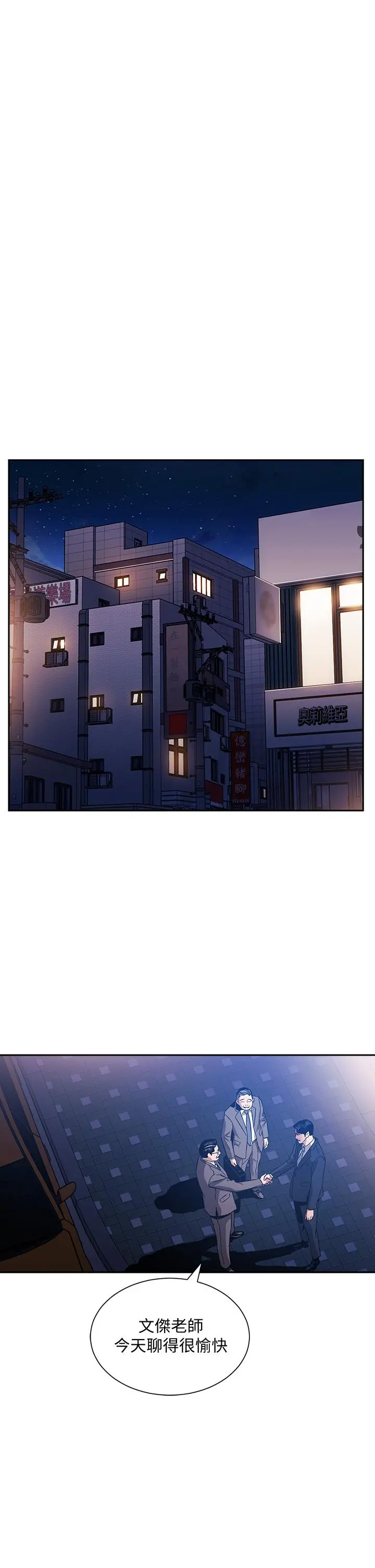 第59話