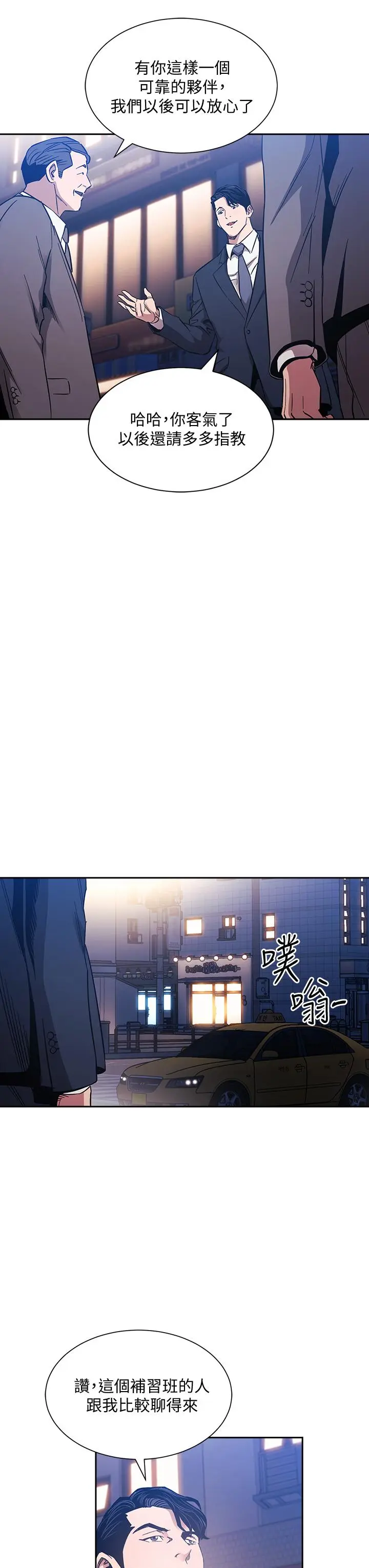 第59話