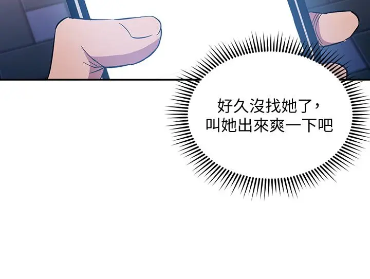 第59話