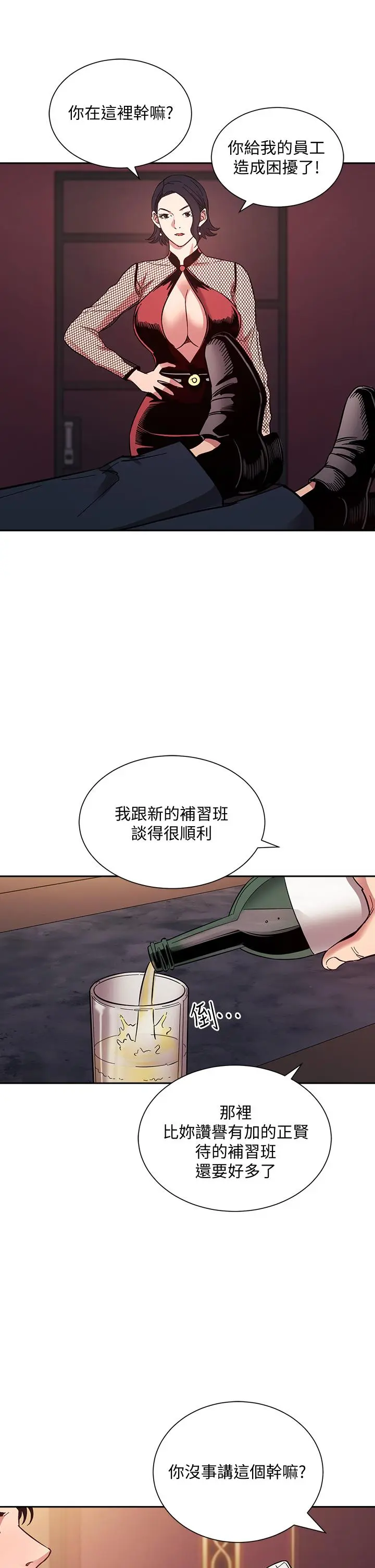 第59話