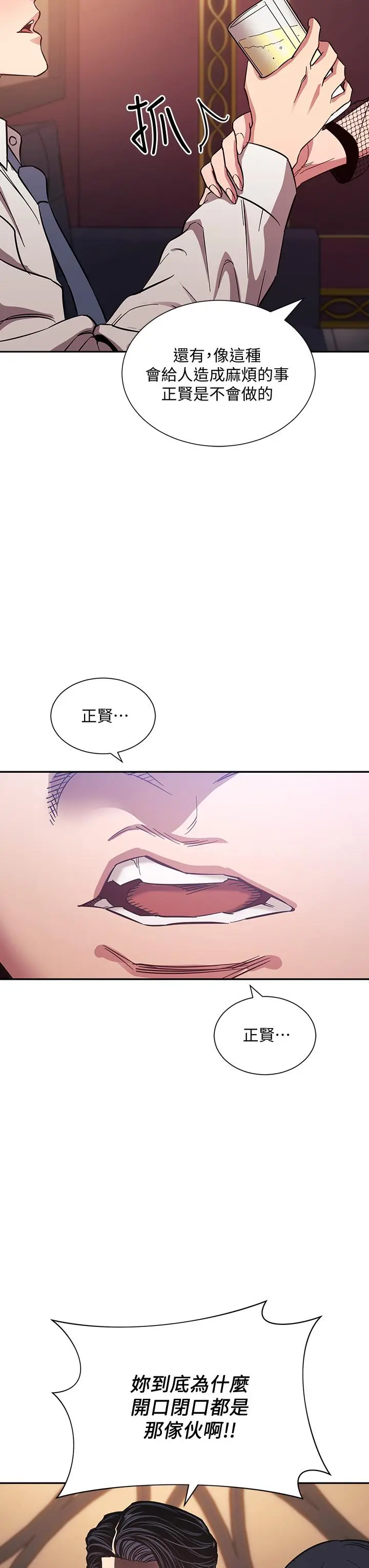 第59話