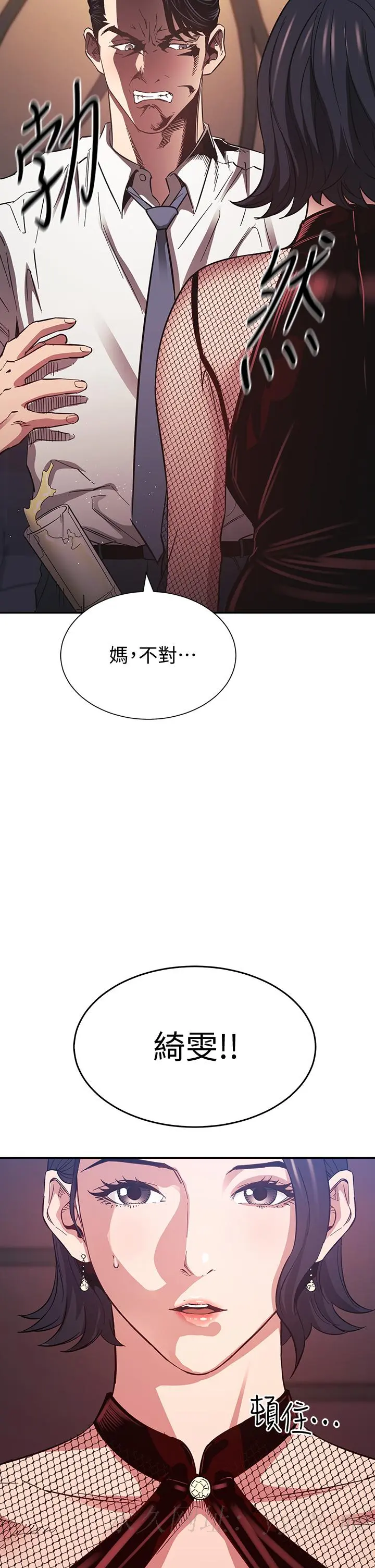 第59話