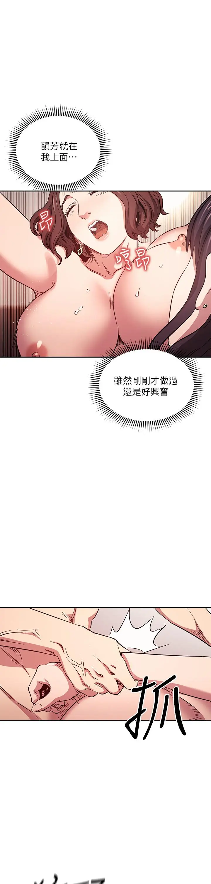 第59話