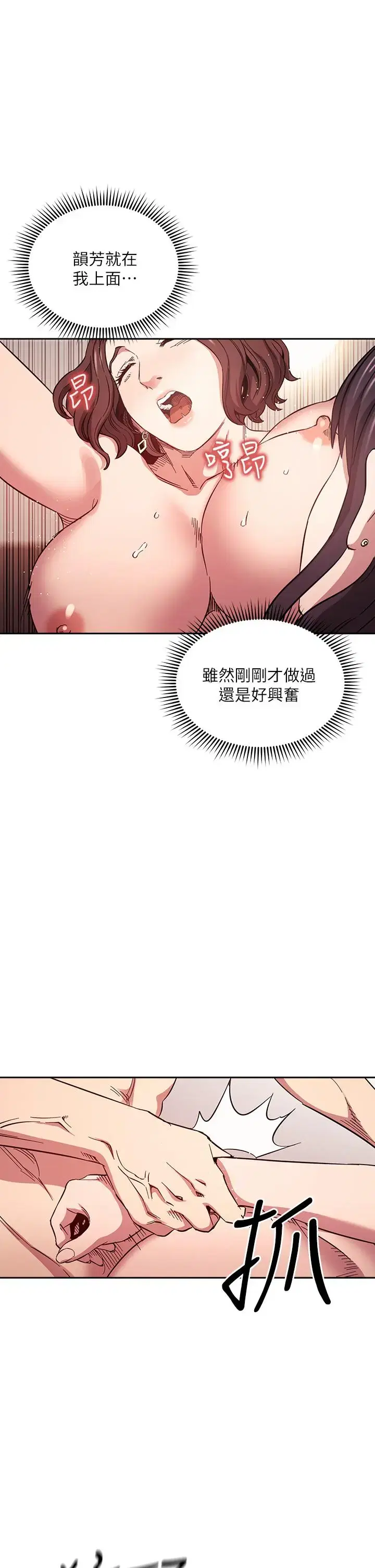第59話