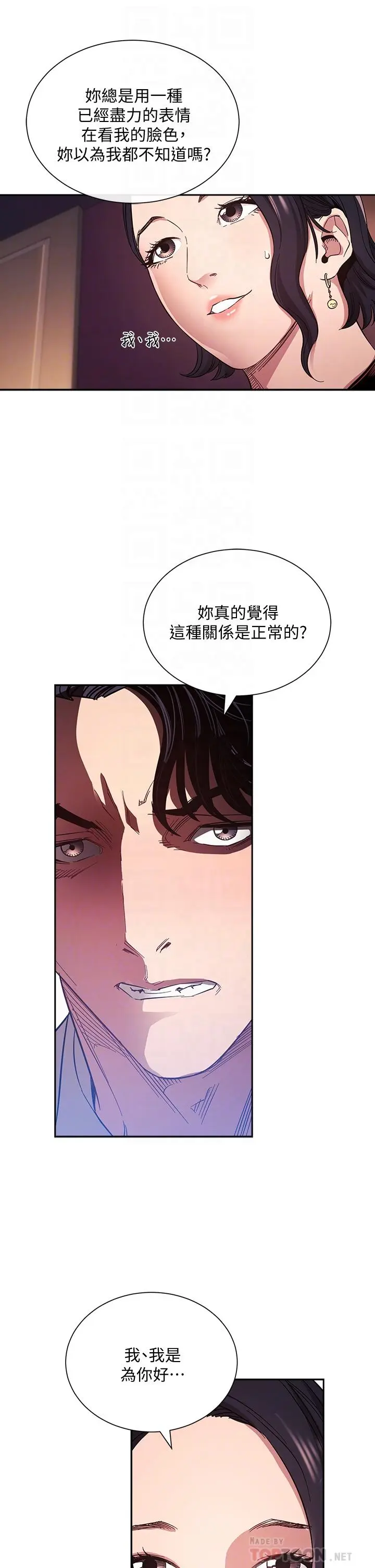 第60話