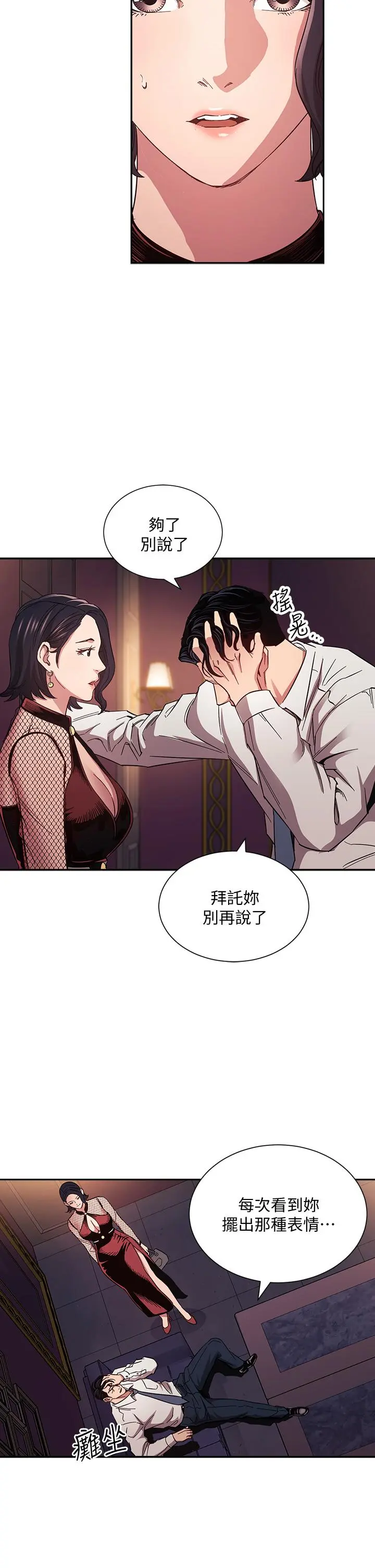 第60話
