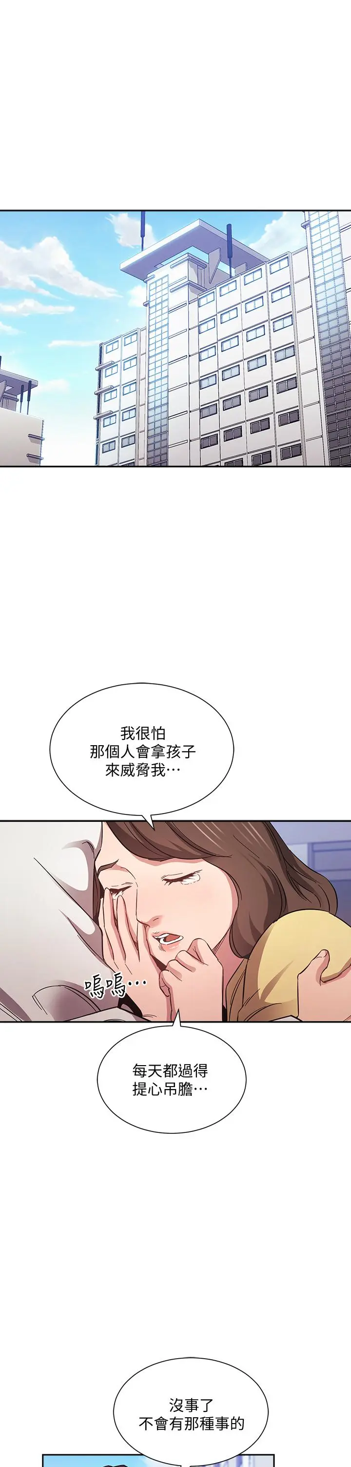 第60話