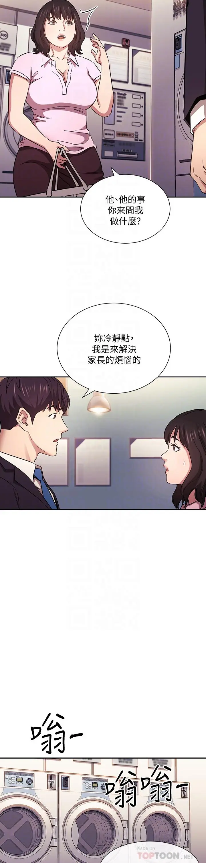 第60話