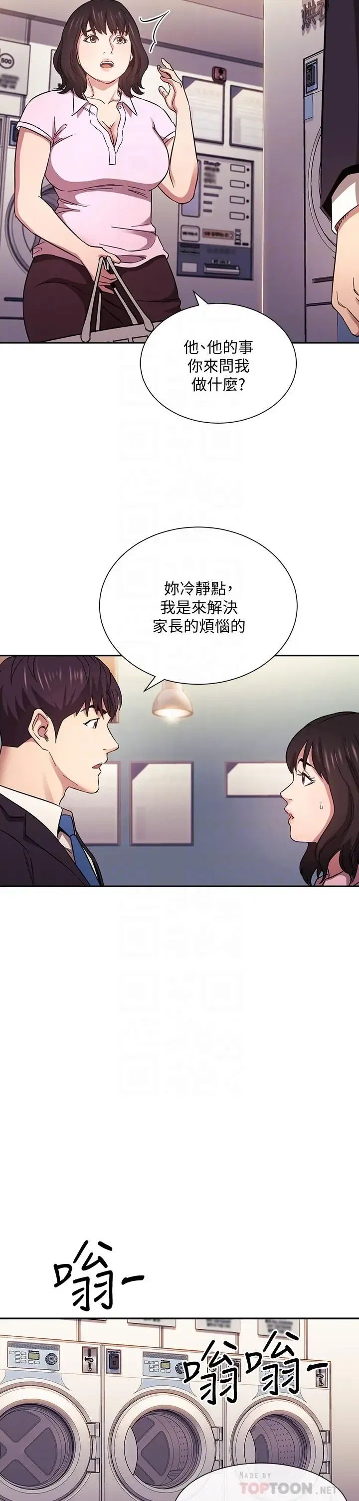 第60話