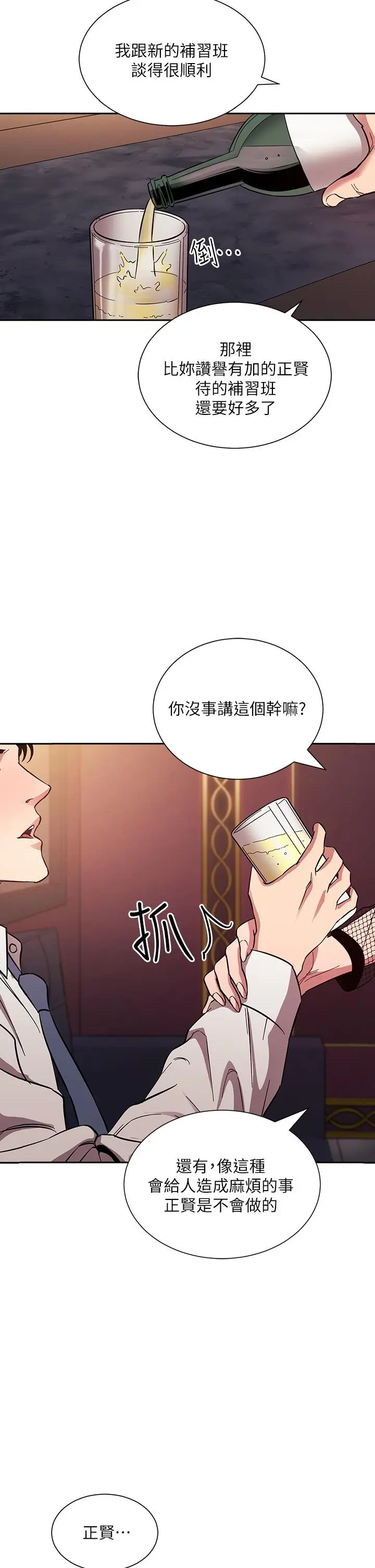 第60話
