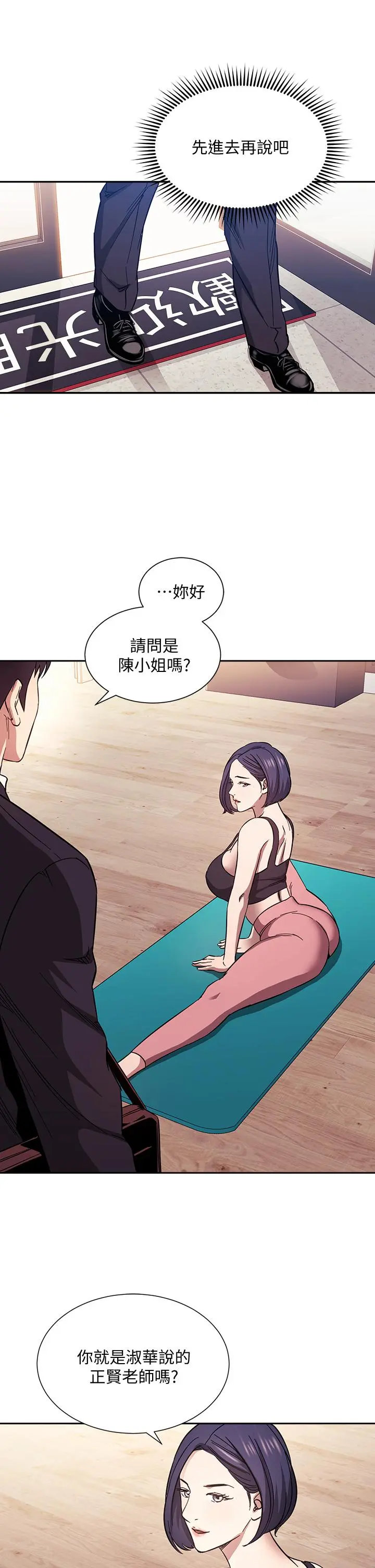 第60話