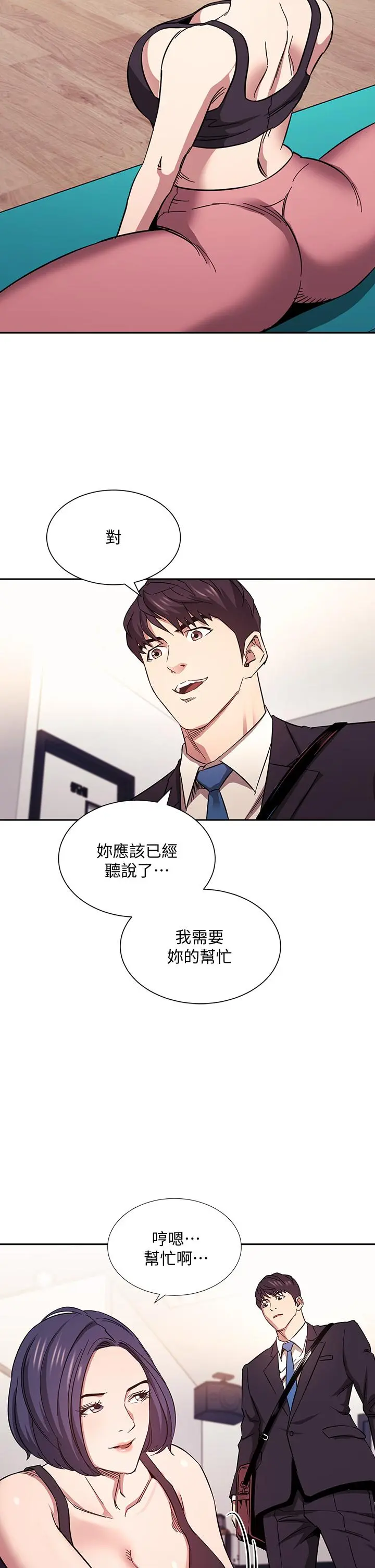 第60話