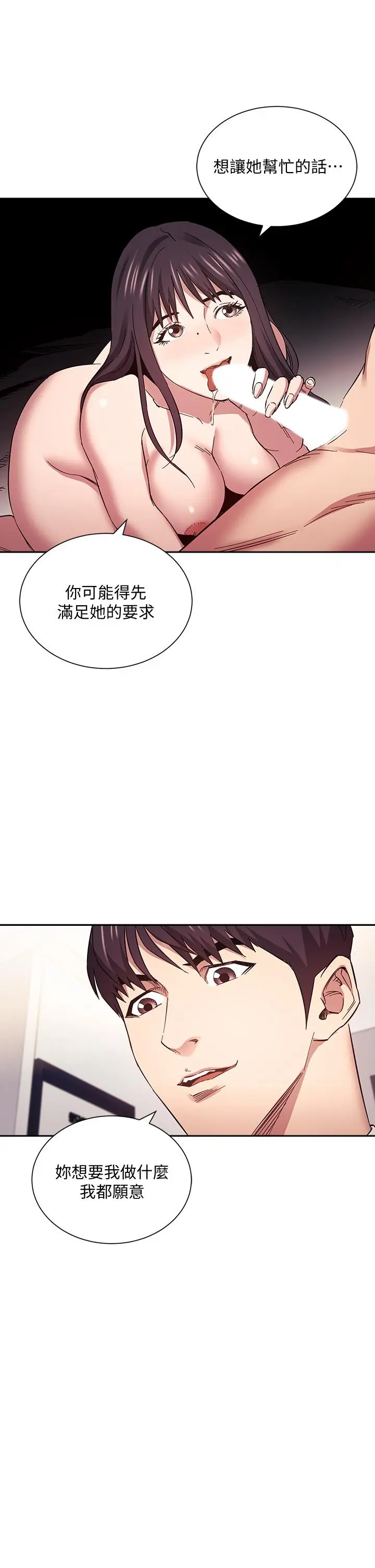 第60話