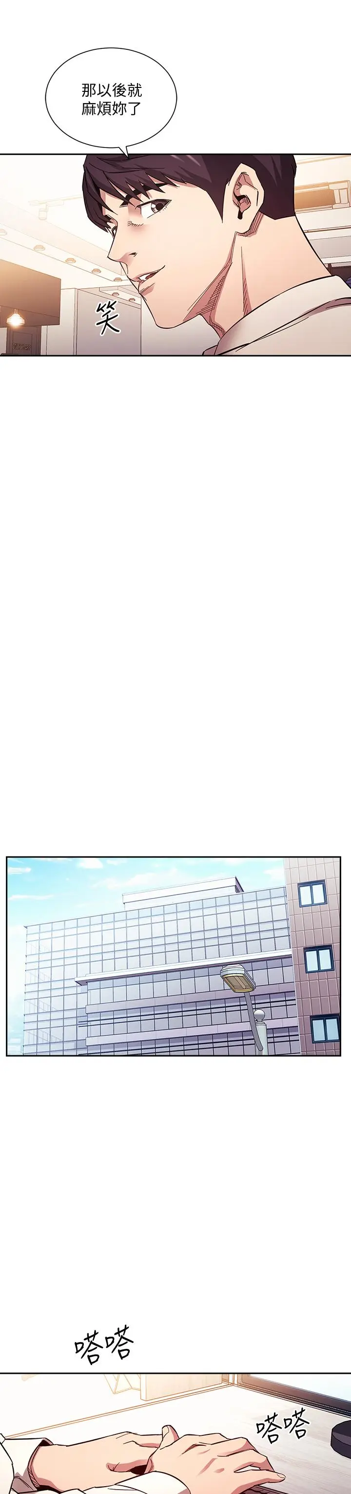第60話