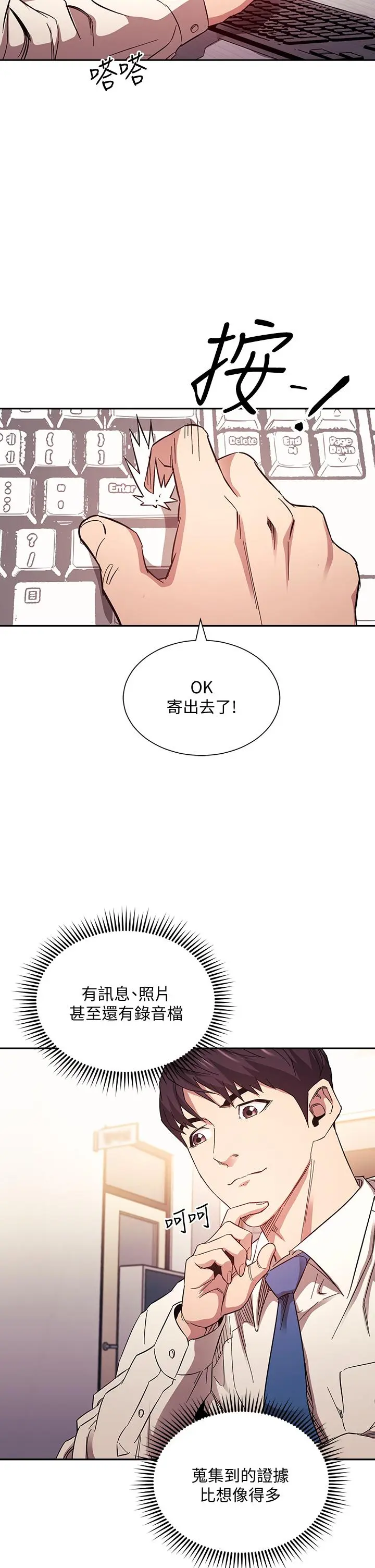 第60話