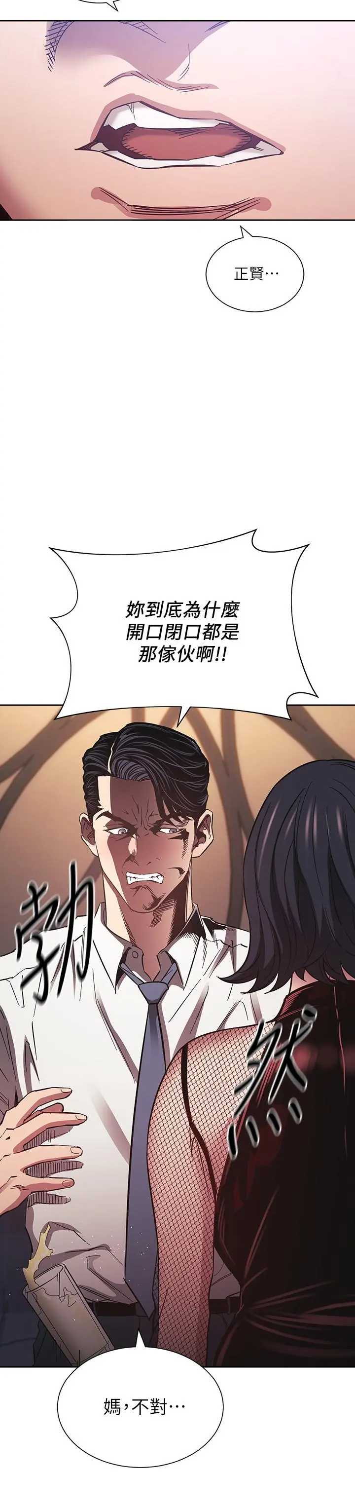 第60話