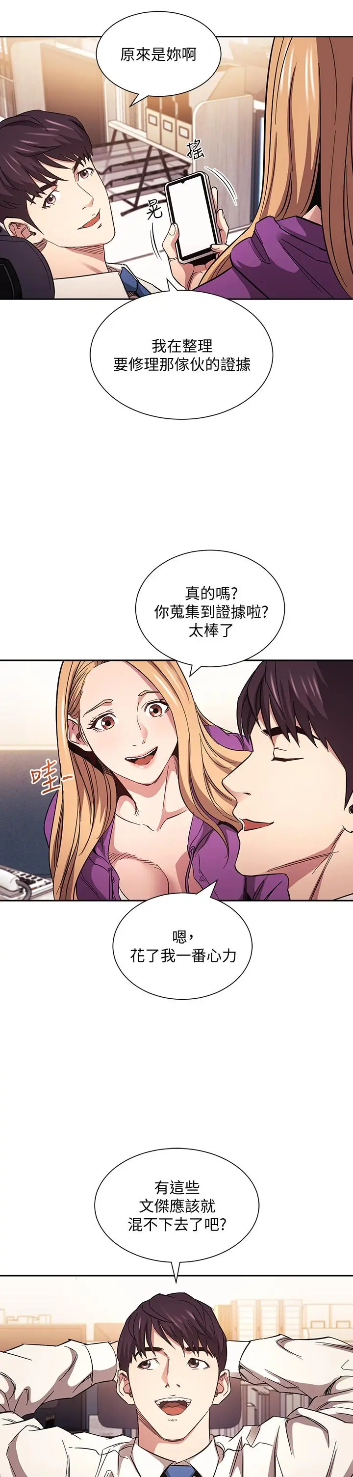第60話
