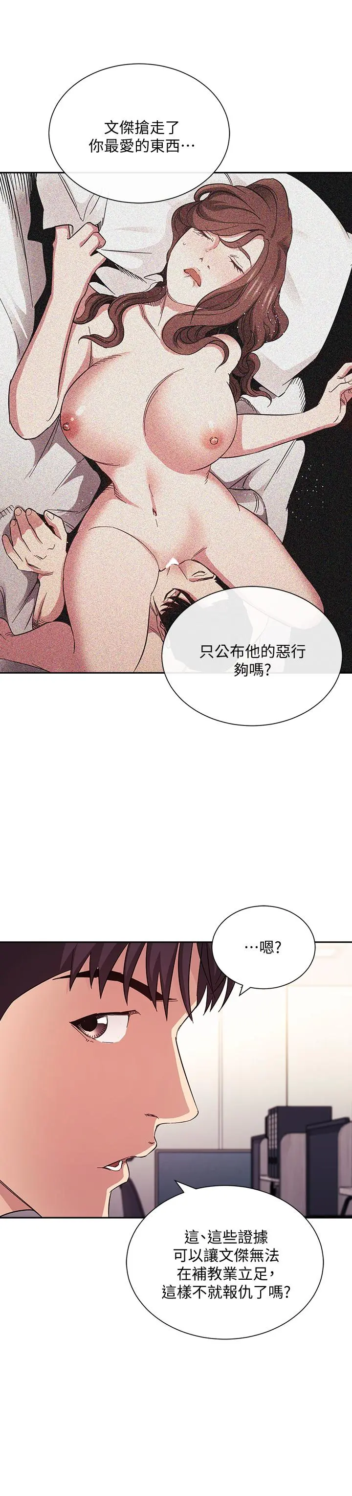 第60話