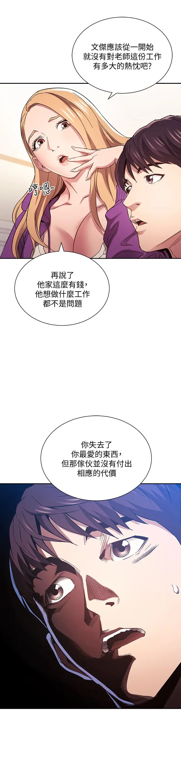 第60話