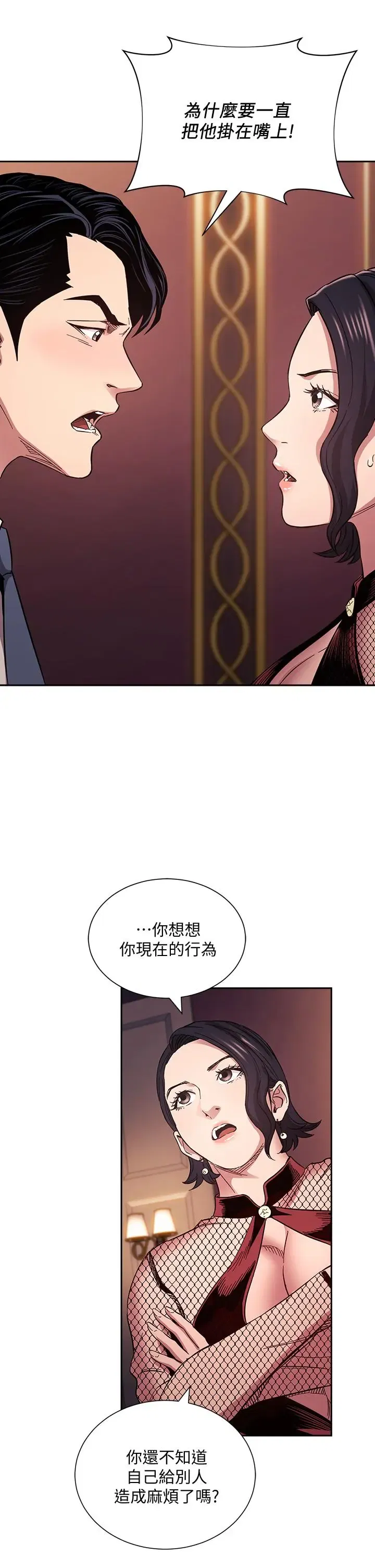 第60話