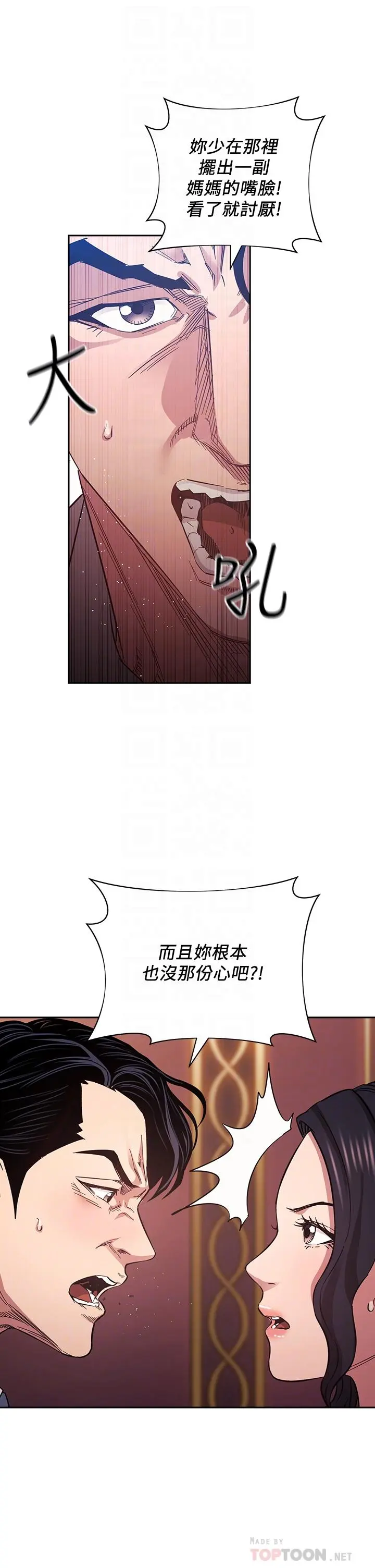 第60話