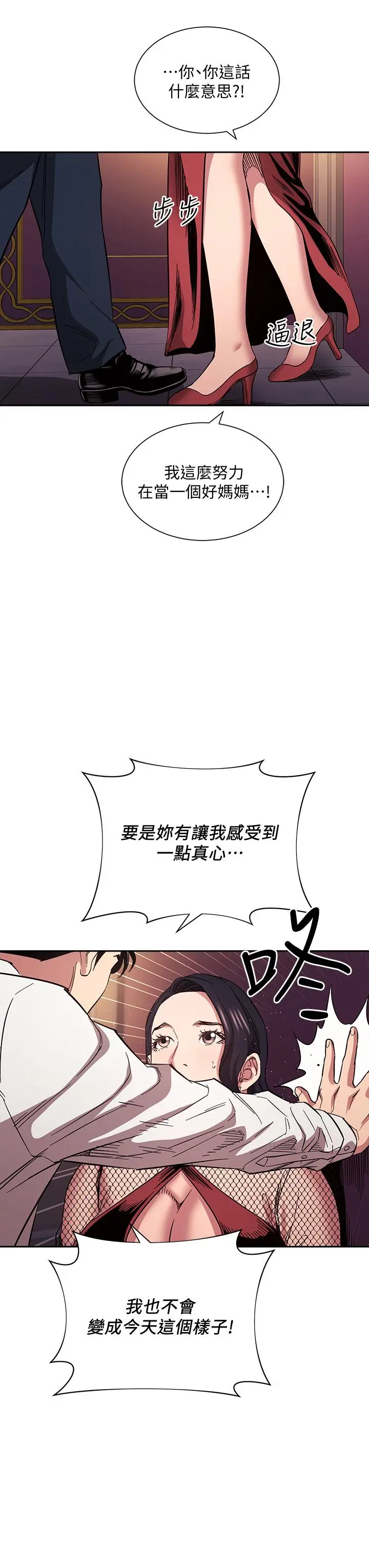 第60話