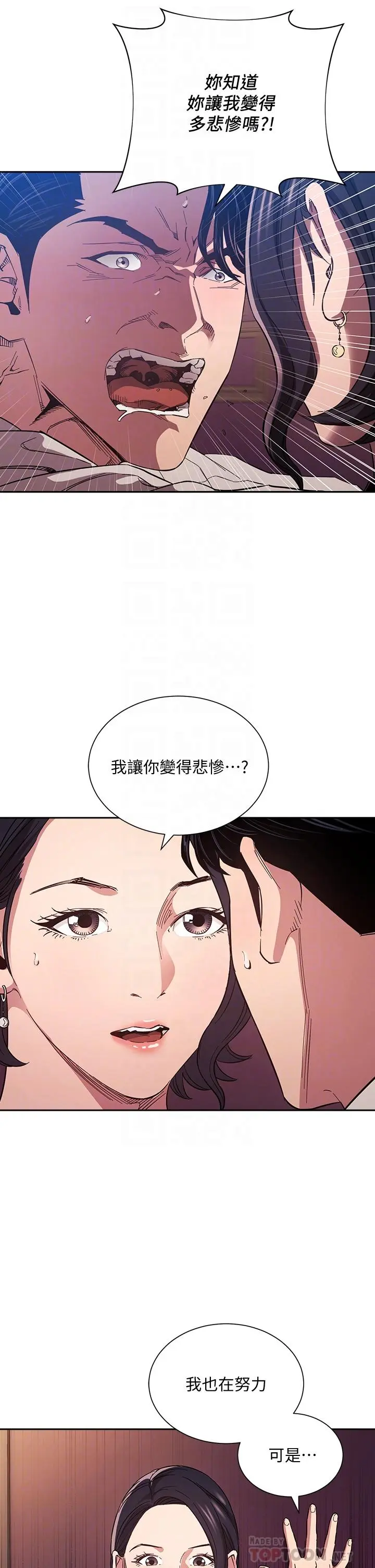 第60話