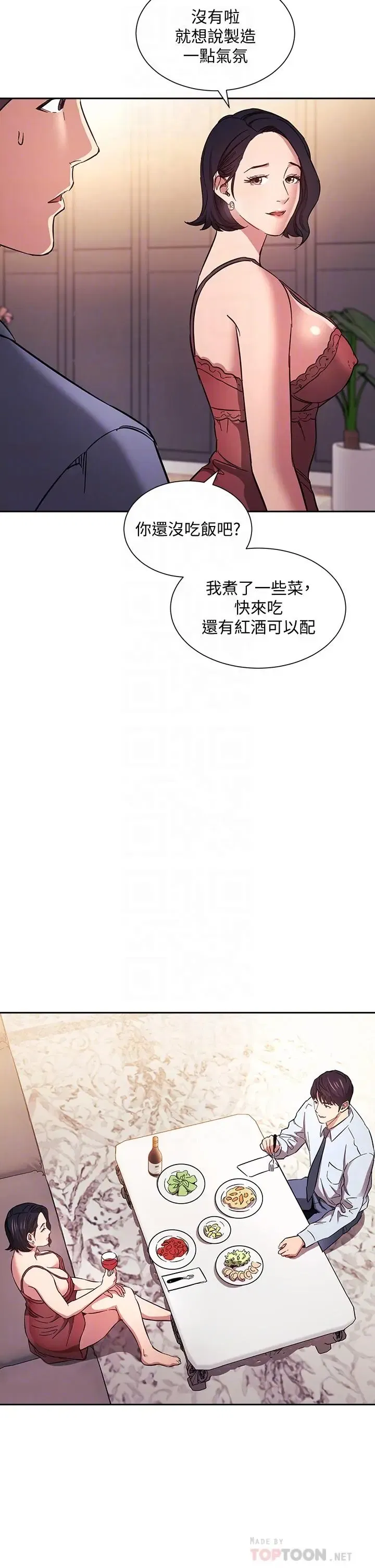 第61話