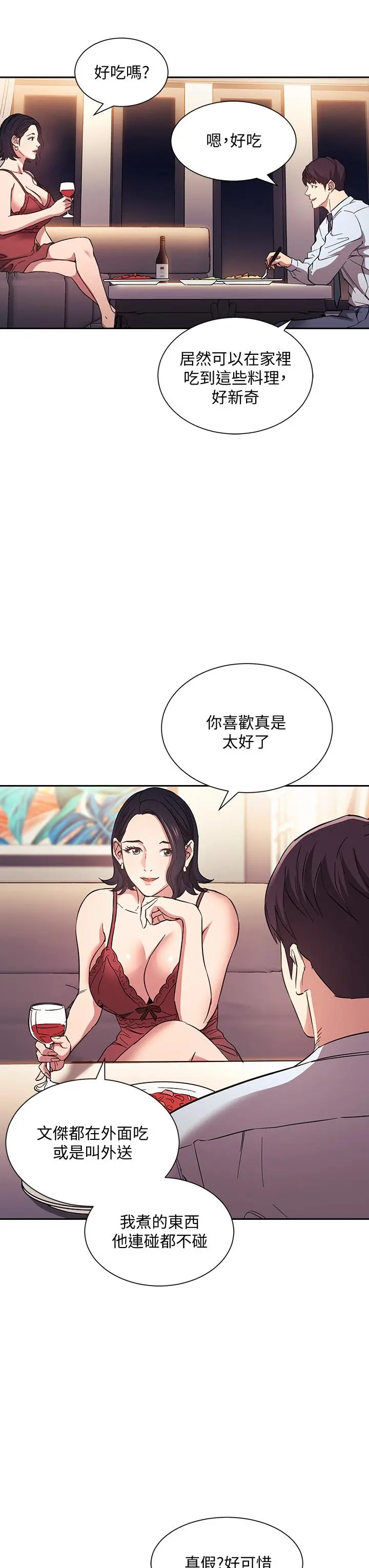 第61話