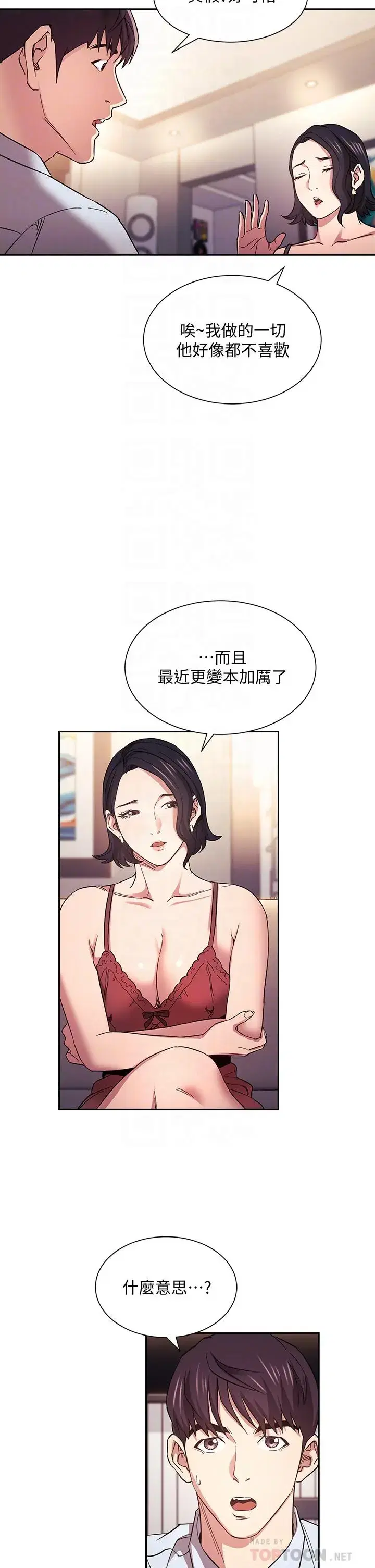第61話