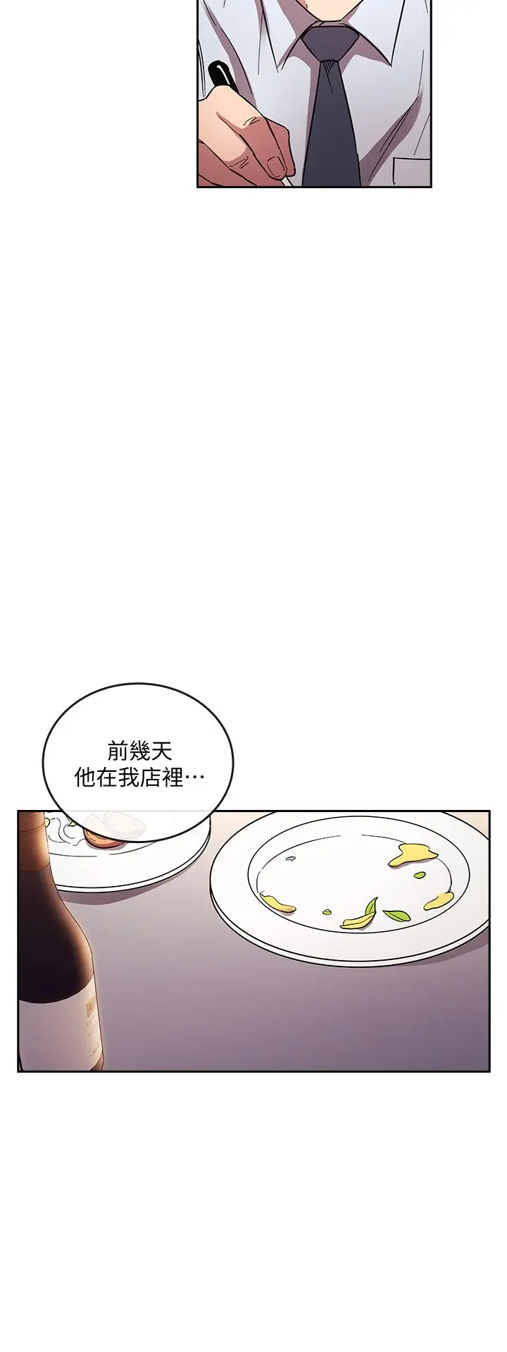 第61話