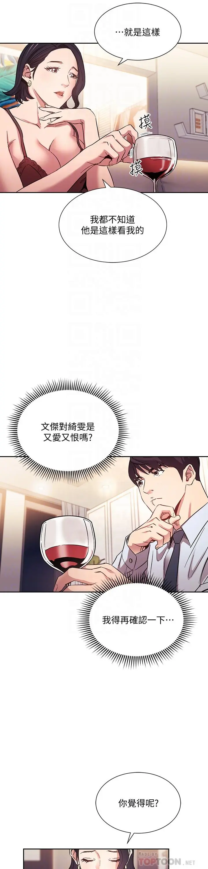 第61話