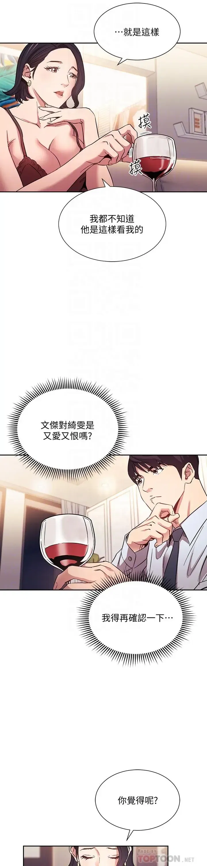 第61話