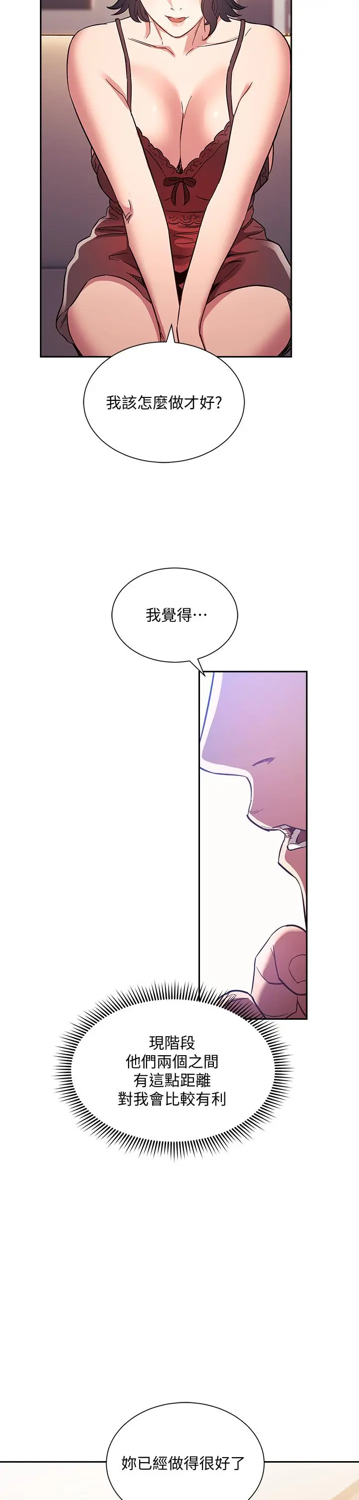 第61話