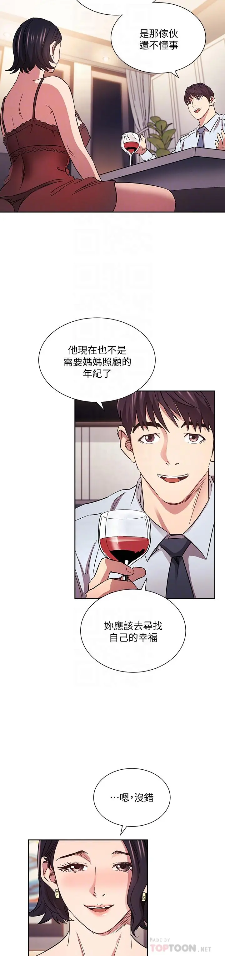 第61話