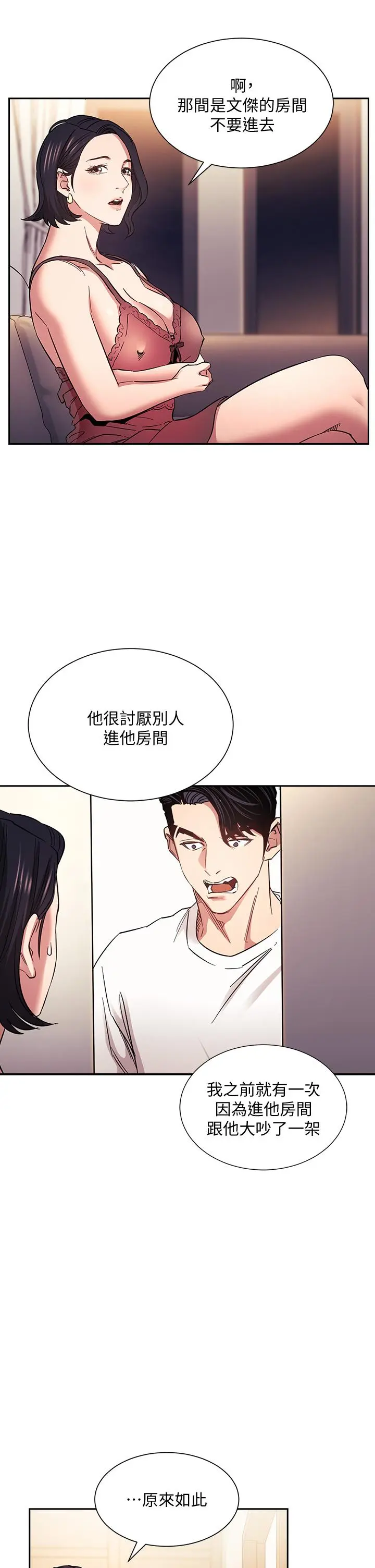 第61話